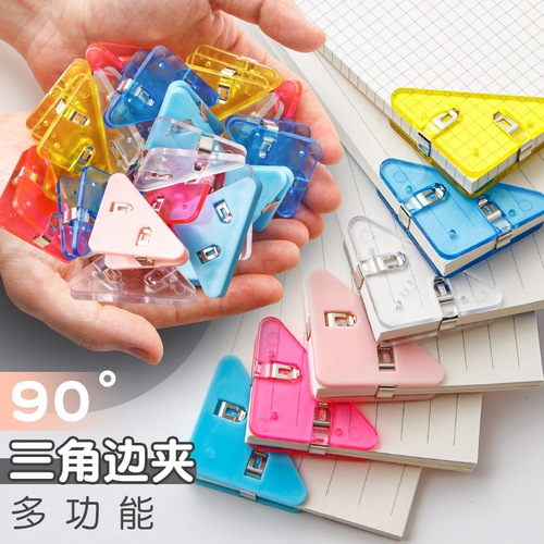 Multi-color triangular corner clip multi-functional student book clip test paper information bill long tail clip storage artifact folder