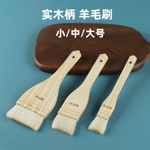 Barbecue sauce brush commercial baking wool brush boar bristle brush home use plastic handle oil brush kitchen food brush