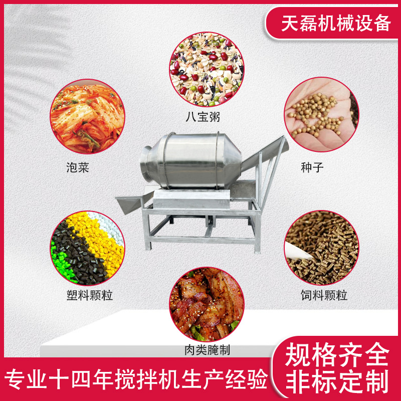 Food Seasoning Mixer Chicken Feet Pickle Horizontal Mixer Large Stainless Steel Drum Mixer