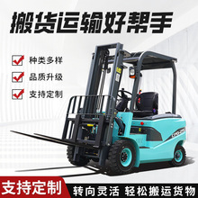跨境电动叉车2吨1吨小型液压装卸车3吨平衡座驾式搬运叉车堆高车