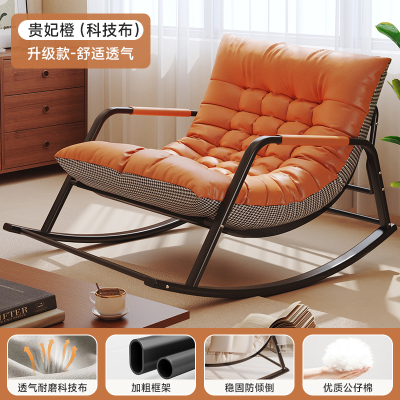 Silla mecedora silla reclinable para el hogar silla perezosa cómoda sala de estar reclinable silla doble red casual sofá para adultos