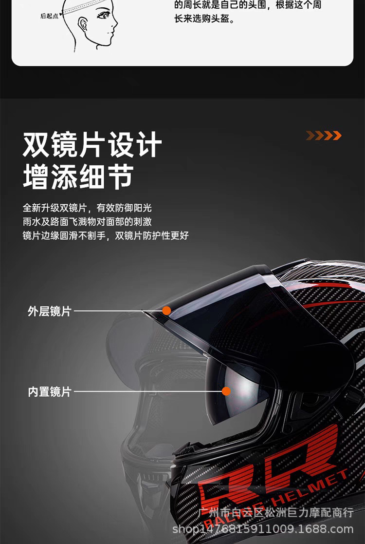 Foreign Trade Motorcycle Helmet Dual-Lens Full-Face Motorcycle Riding Electric Vehicle Helmet Personalized Universal Men and Women All Seasons