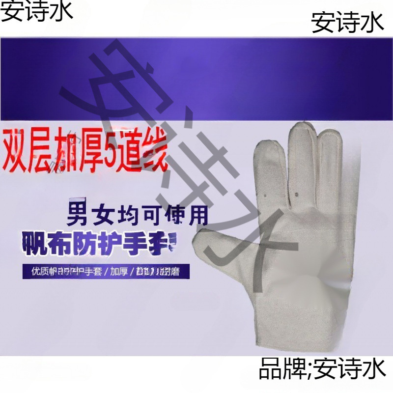 双层线帆布手套耐磨机械厂耐油加大加厚劳保手套批发电焊工