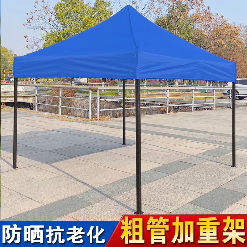 Carpa de publicidad al aire libre cabina plegable paraguas de cuatro ángulos exhibición tienda de sombrilla de cuatro ángulos sombrilla al por mayor tienda de campaña al aire libre