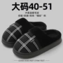保暖防滑耐磨秋冬棉拖鞋