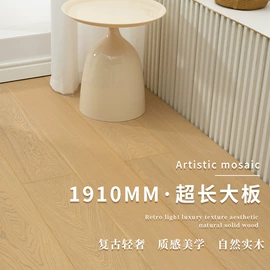 实木地板;实木复合地板;强化复合地板