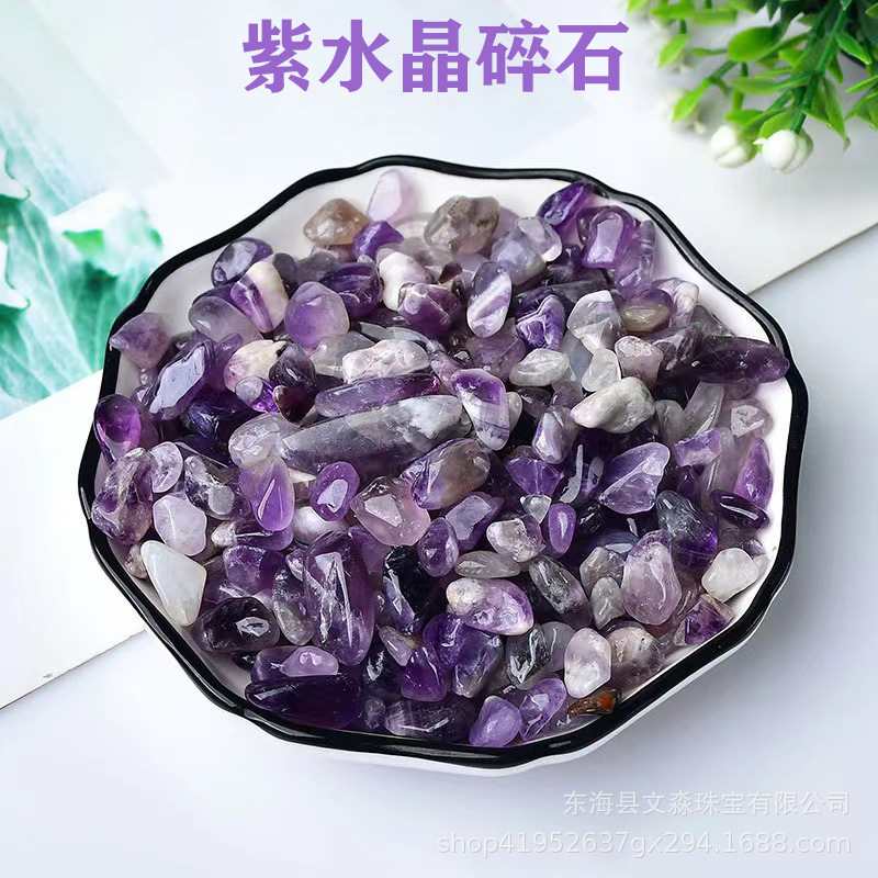 Natural amethyst gravel stone polished bare stone dream amethyst gravel wholesale factory direct sales