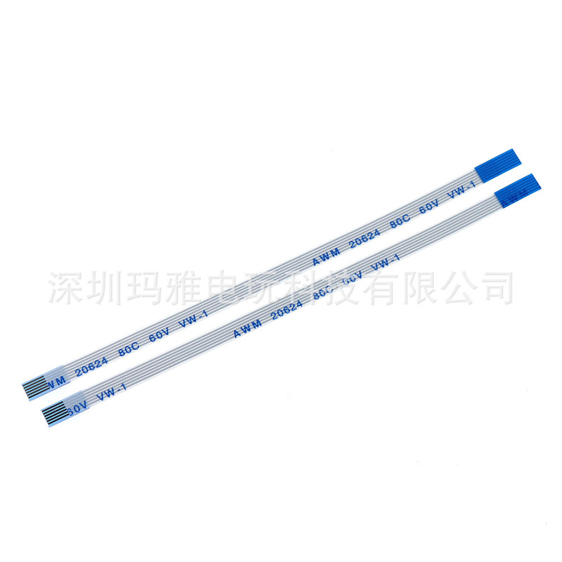 Suitable for Ps3 4000 Power Switch Cable Ps3 4K Ultra-Thin Switch Cable Ps3 Slim Connection Cable