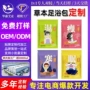 足浴泡脚泡澡老姜泡脚药