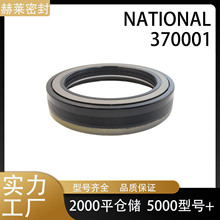 370001BG6NATIONAL3700ϵFķϿ܇݆ݞԡܷǰ݆ͷ