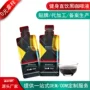 运动直饮灌装液体黑咖啡
