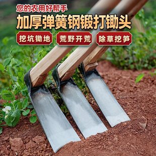 All-Steel Agricultural Hoe for Digging Soil, Planting Vegetables, and Digging Bamboo Shoots, Used for Weeding, Turning over Soil, and Loosening Soil, Forged Agricultural Tool Hoe