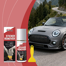 RAYHONG 汽车粘胶去除套装 汽车粘胶清洗剂日常便捷清洁不干胶