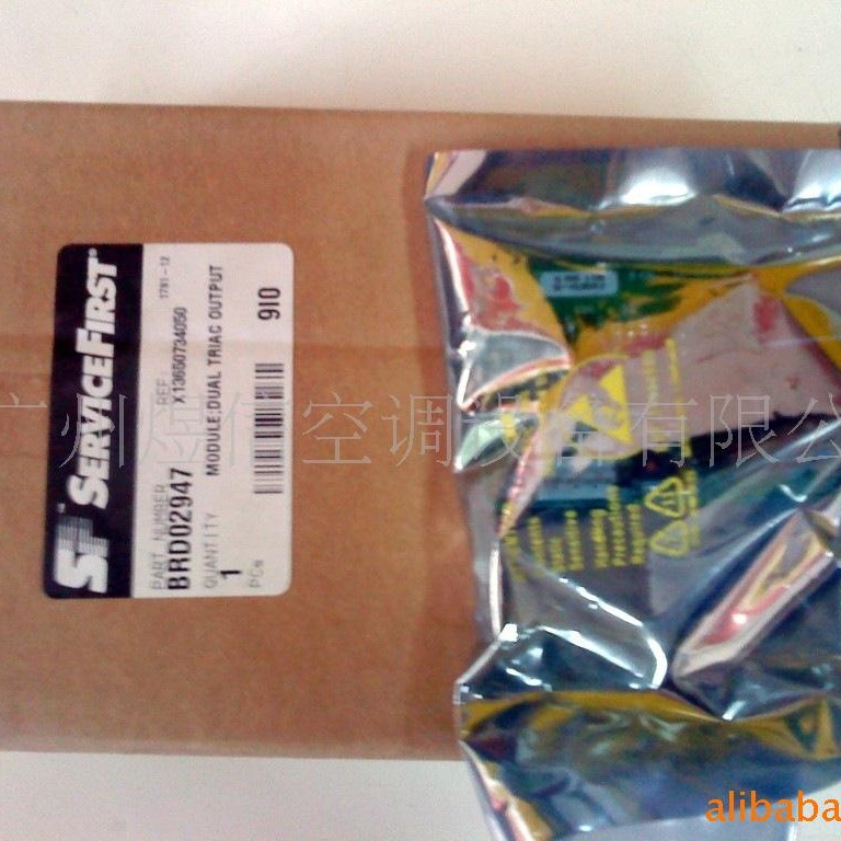 特灵空调模块BRD02947现改为BRD04876特灵1A5模块