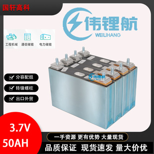 ��܎50Ah��Ԫ�3.7v늄�܇�늳ش���w�����о����늳��늳�