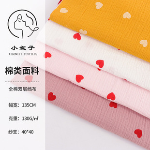 Cotton double-layer crepe heart-shaped printed washed cotton children's clothing dress camisole pajamas home wear fabric