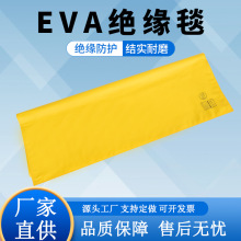 �S��ֱ���^��̺����������I�^���|EVA��֬�߉��^���ڱ�̺���o