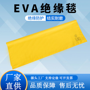 �^��̺����������I�^���|EVA��֬�߉��^���ڱ�̺���o̺���o�