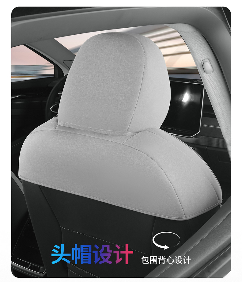 24 Volkswagen Magotan special car seat cover suede four seasons universal semi-enclosed cushion breathable seat cover