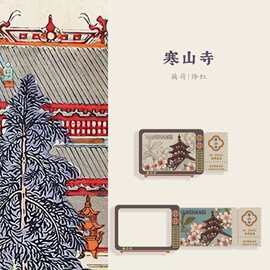 严选好物抽拉变色贺卡抽拉变色卡高级感抽拉渐变风景名胜图片定制