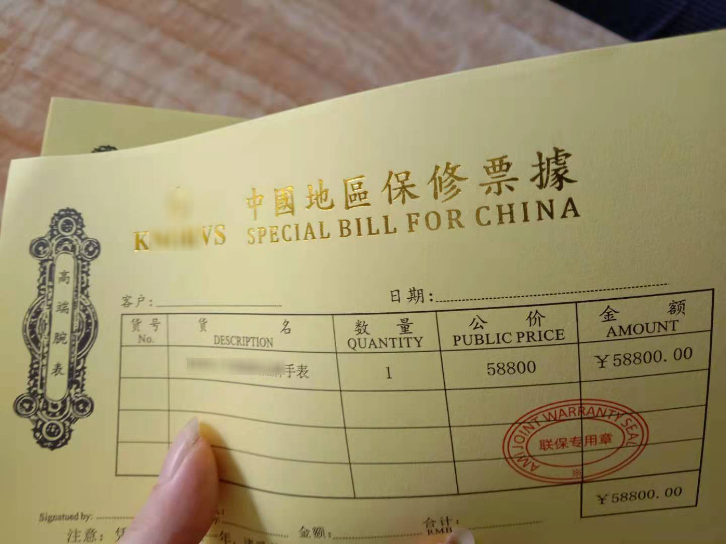 微信图片_20210625092130