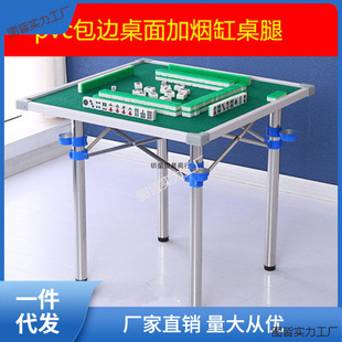 Outdoor Camping Mahjong Table Portable Folding Mahjong Table Home Small Dormitory Travel Mini Travel Mahjong