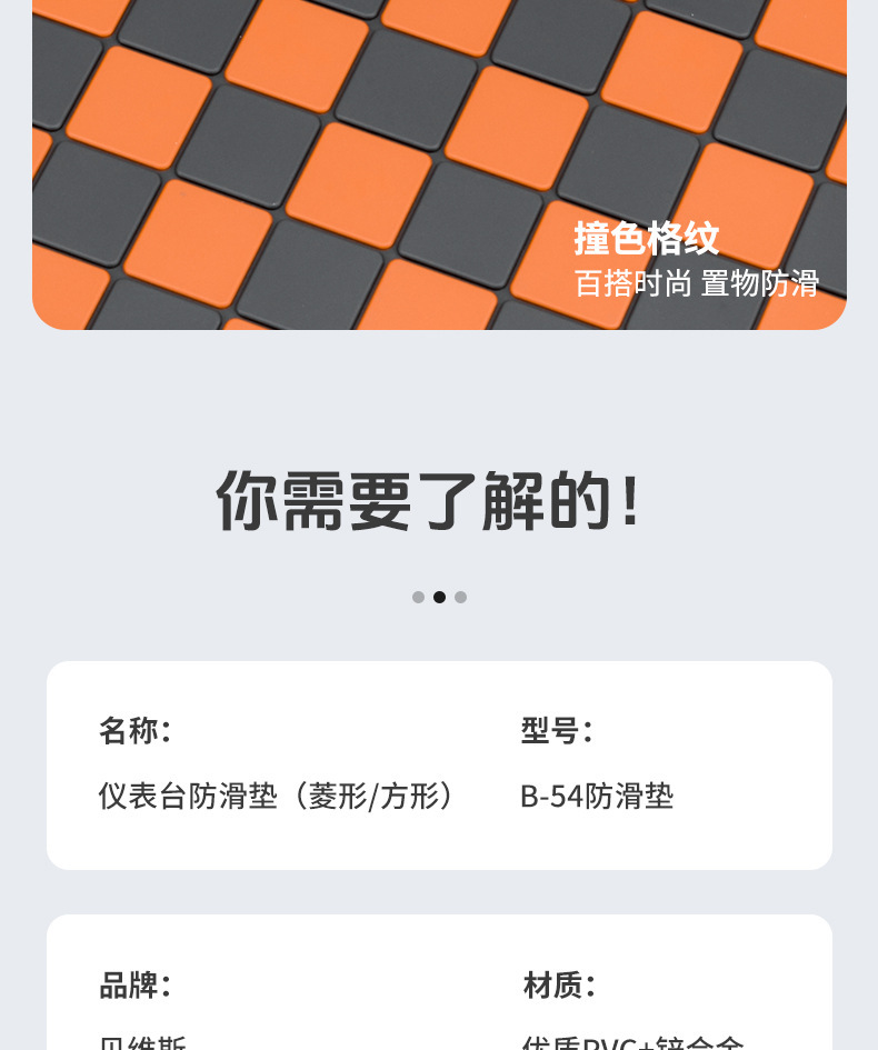 Car multifunctional dashboard anti-slip mat, square diamond pattern PVC storage mat, cross-border model