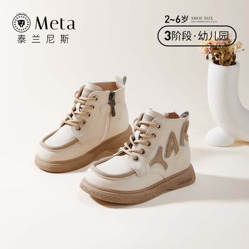 Talannis meta autumn new girls' shoes children's princess shoes Martin boots short boots soft-soled toddler single boots