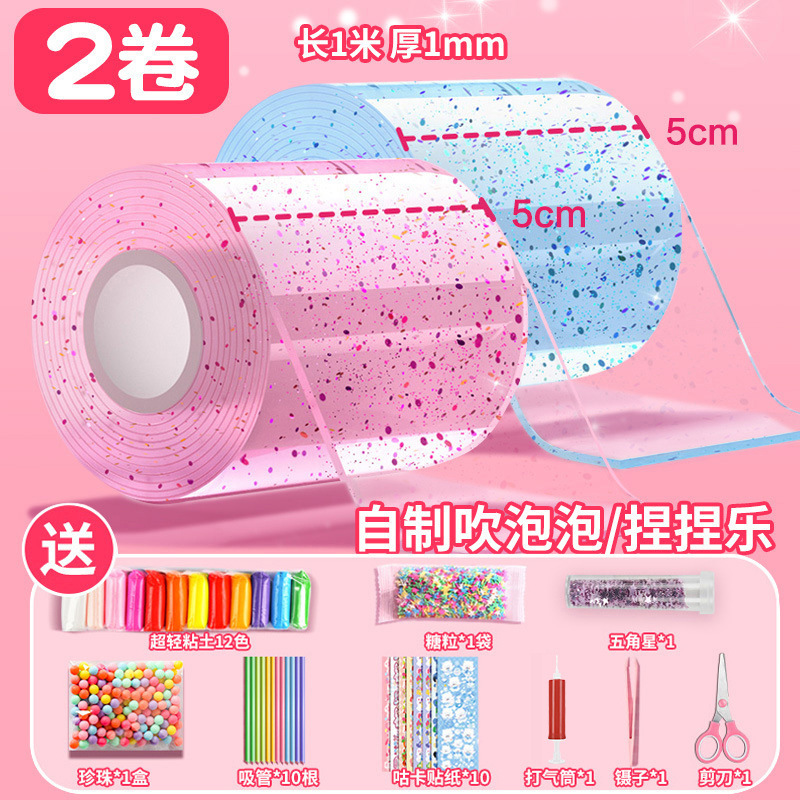 글리터 파우더 + 블루 5cm*1m [프리펌프] + 고급소재 패키지