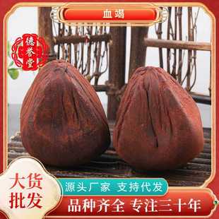 �ʹ�Ѫ������Ѫ��ֲ��ʹ�Ѫ�� ����r��