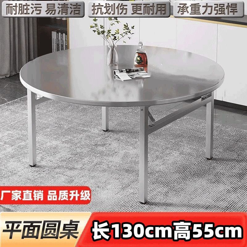 加厚304不锈钢圆桌特厚折叠桌大排档夜市摆摊圆形移动餐桌家用桌|undefined