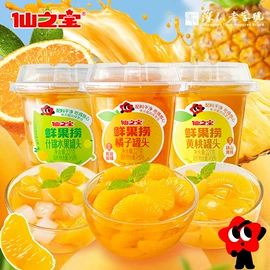 果冻;果蔬汁;水果罐头