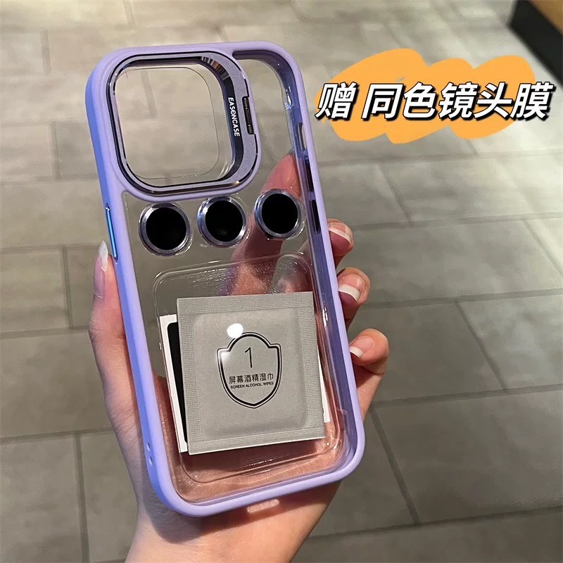 El soporte de la cubierta de la lente U1 es adecuado para la funda de teléfono móvil de alta transparencia iPhone 17 Pro, Apple 15 y 16 Pro Max con película protectora para la lente.