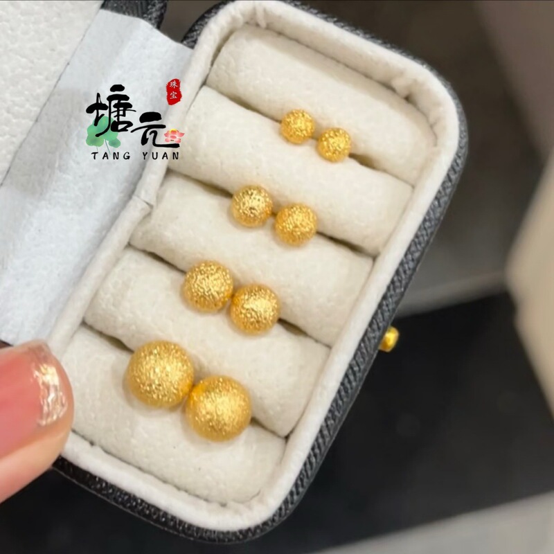 Gold Store Same Style Small Gold Round Ball Frosted Stud Earrings for Women, Simple and Elegant Earrings