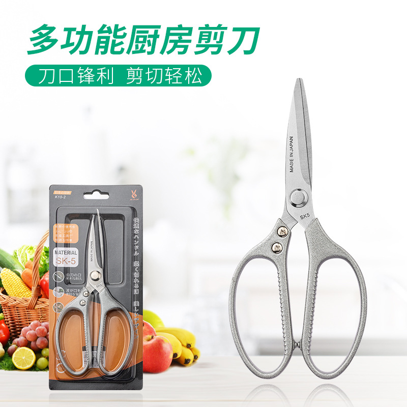 Dropshipping Japanese-style SK5 Scissors, Heavy-Duty Chicken Bone Shears, Aluminum Alloy Scissors, Kitchen Scissors, Multi-Functional Aluminum-Handle Scissors