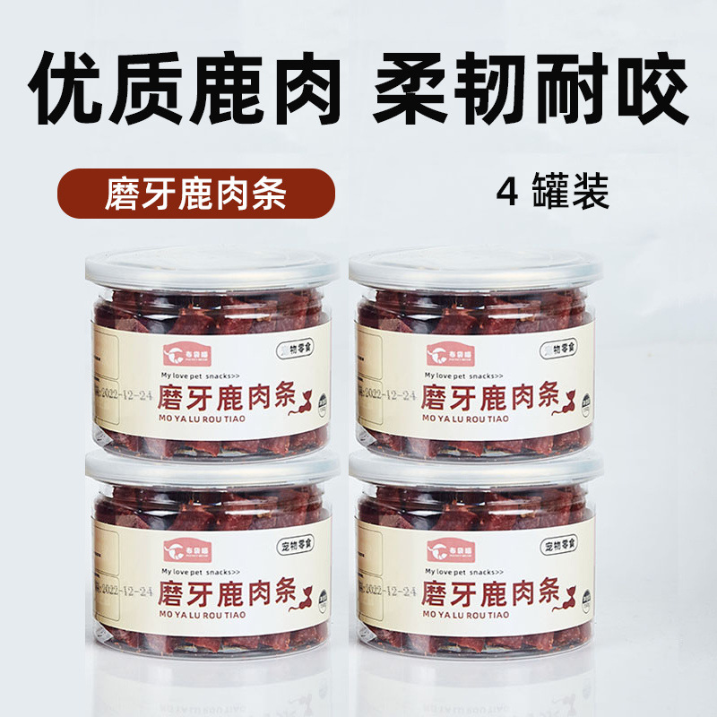 [베스트셀러 4캔] 프리바이오틱스 특별 첨가