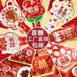 软糖;喜糖;硬糖