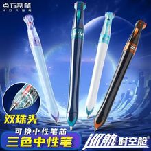 ?�cʯ6254Ѳ���r��œ�������ԹP��ɫ�P̫��œ�P���Pӛ���{�t�P��