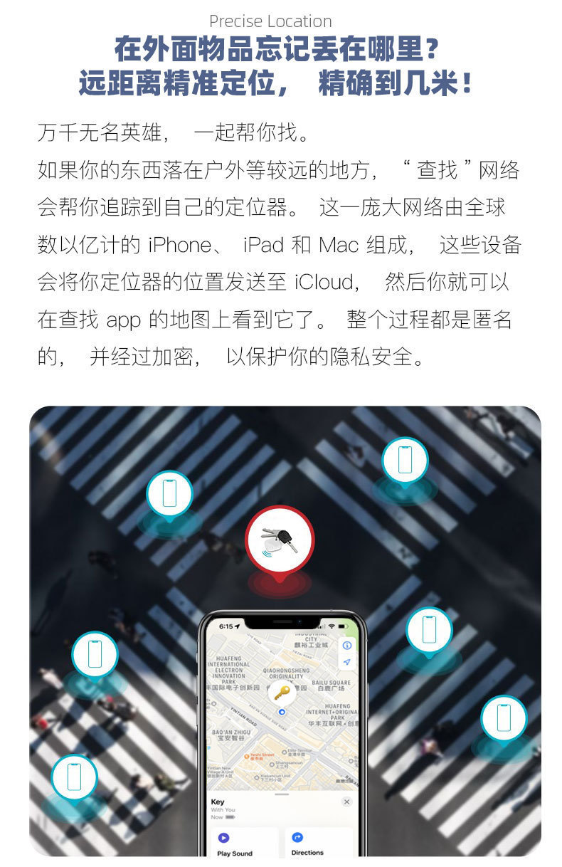 2025 New Apple Phone Anti-Loss Device FindMy for Elderly, Pets, Wallets, and Vehicles Global Locator