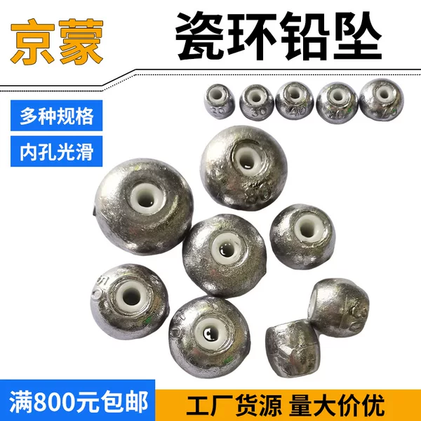 Manufacturer Wholesale Fishing Ceramic Lead Sinker Abacus Beads Ceramic Through-Line Fishing Sinker Fishing Supplies Non-Damaging Line Ceramic Ring Lead Sinker