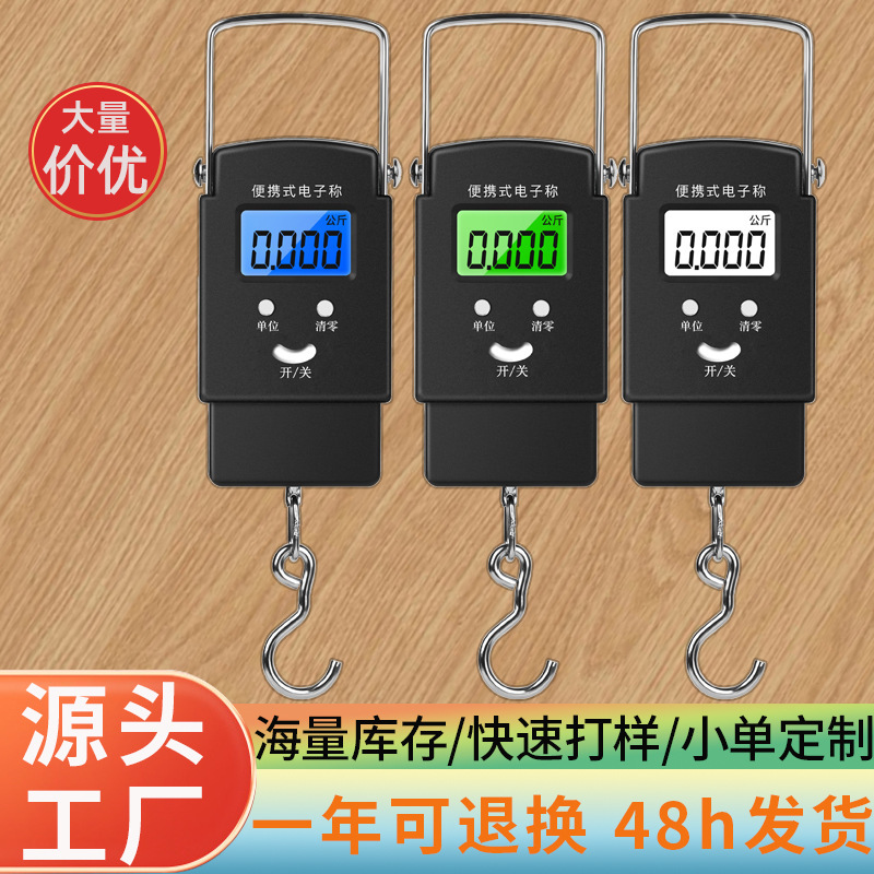 Portable Electronic Scale Gram Scale Portable Portable Scale Electronic Weighing Scale Food Spring Scale Portable Luggage Scale