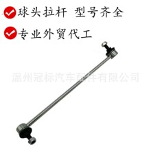 ƽ���51320-T7A-003 513203M0J01 ML-H470R  O27515FR CL0221R
