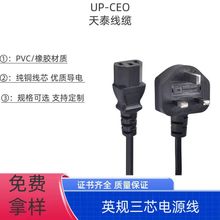 ӢҎֱ�^Ʒ��β�Դ�� Ӣʽ���^�Դ�� Ӣ�����厧���U�z�����L��