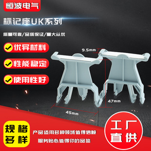 Spot supply UK series large marker holder marker terminal identification plate marker UK terminal universal accessories