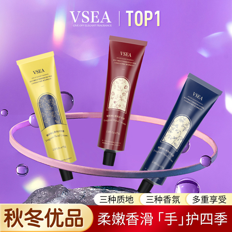 Vsea Plant Fragrance Hand Cream Moisturizing, Rejuvenating, Hydrating, Refreshing and Non-Greasy Hand Cream Gift Box Gift