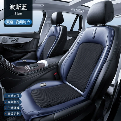 Car Ventilation Seat Cushion, Summer: Seat cushion, seat cover - blue-12-fan-ventilation-1224v-universal-double-seats-automatic-start-and-stop-frequency-conversion-refrigeration