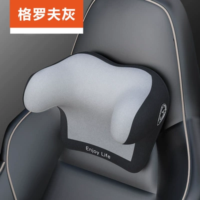 Car Headrest, Car Neck Pillow, Car Pillow, Car Rebound Memory Foam Cervical Spine Neck Pillow, Main Driving Neck Pillow (Headrest) - grove-gray-302418cm