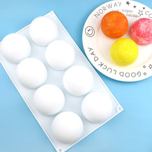 现货批发 8连立体大圆球月饼夹心馅  慕斯夹心模 火漆蜡立模具diy