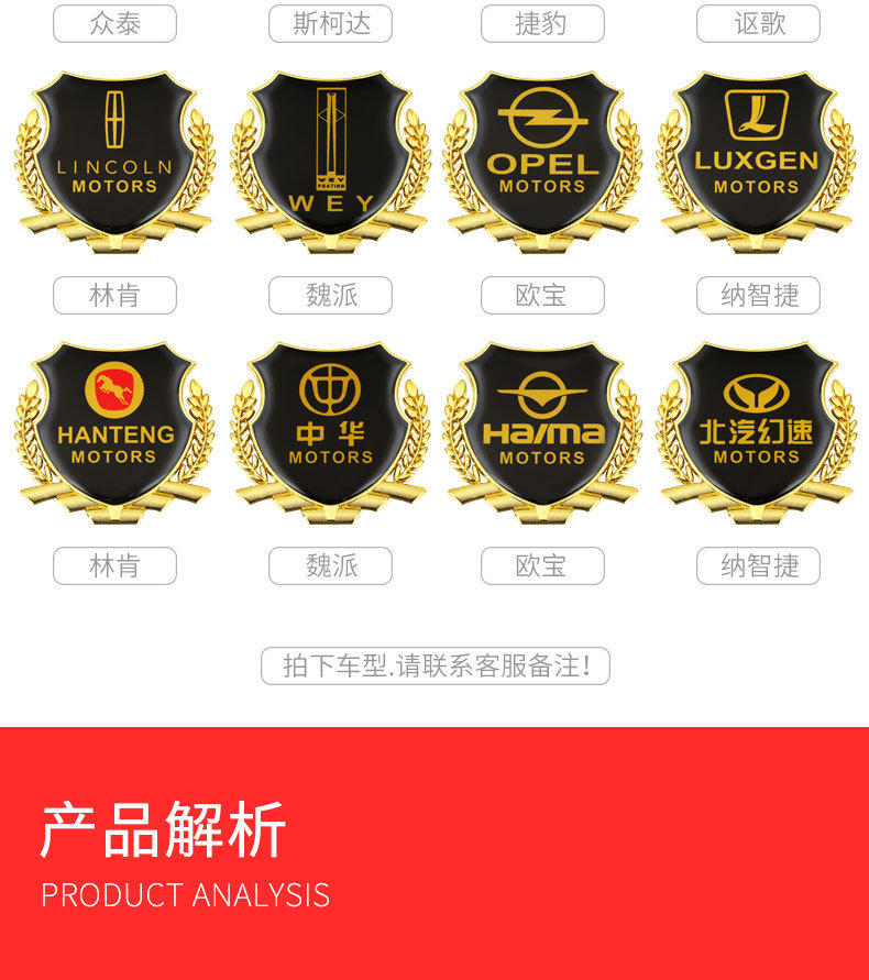 [Large] car modification decoration metal car stickers side label car body window wheat ear car label personalized creative stickers