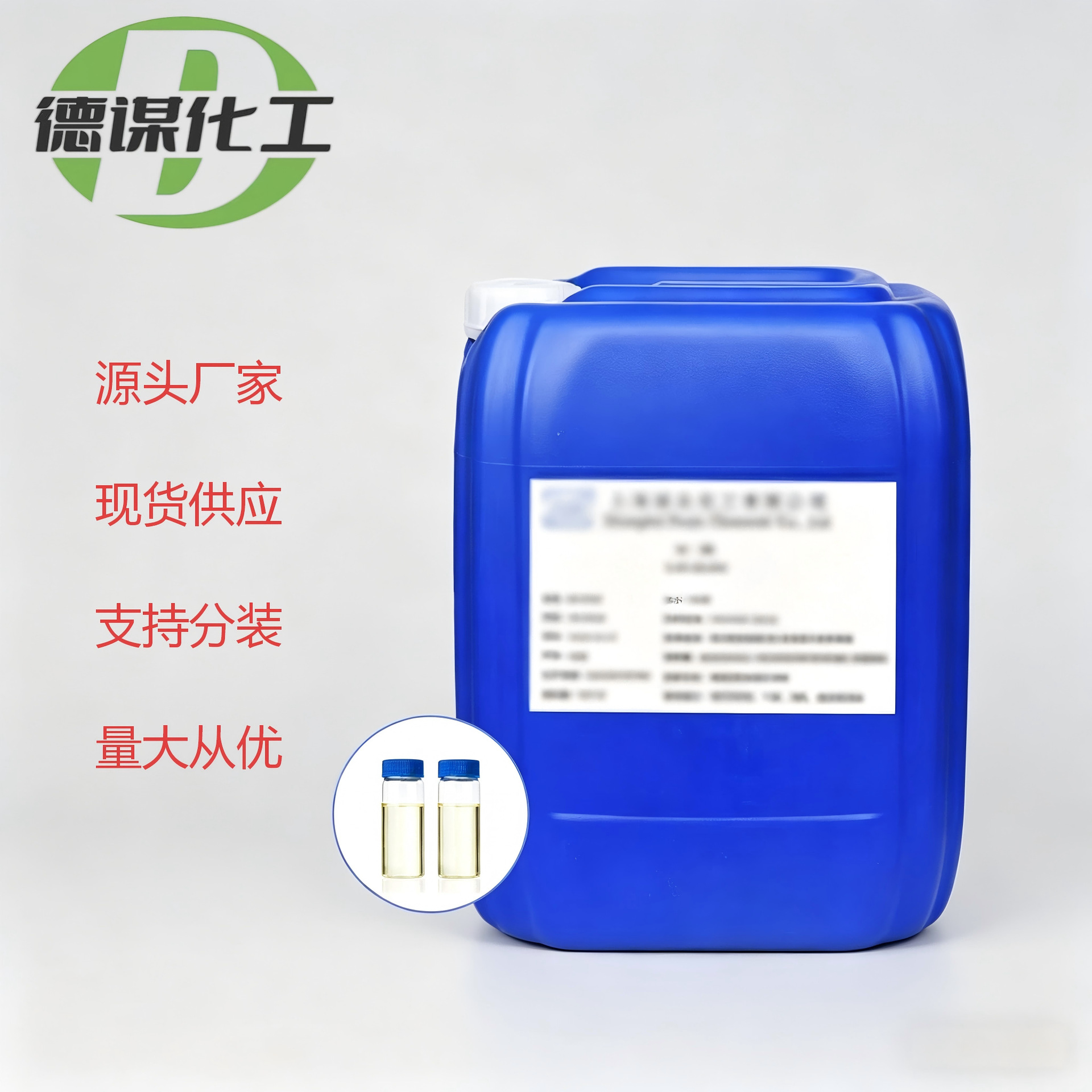 茴香油（冻点15℃）小茴香油 8006-84-6 香料级 量大价优